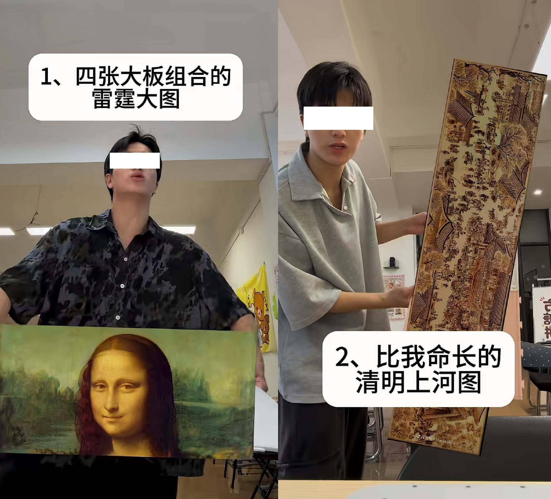 拼豆正式進入大考研時代