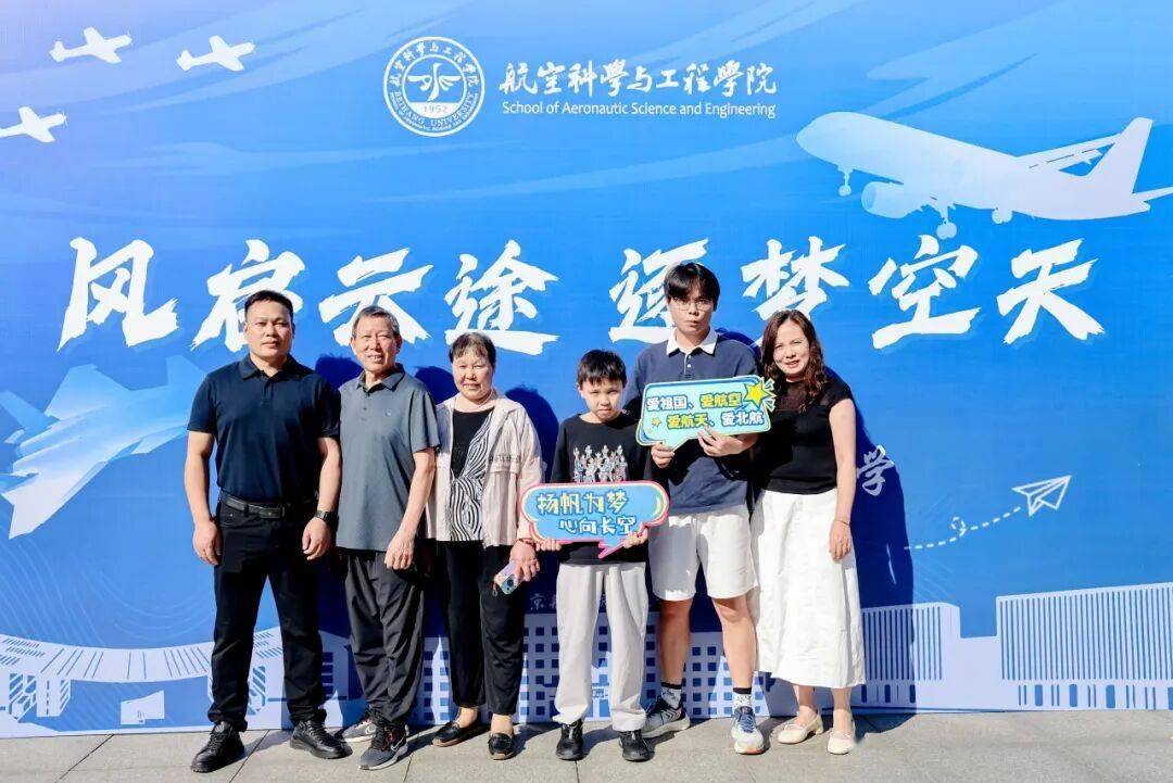 喜迎新“研”！今天，北航2026級研究生新生報到！