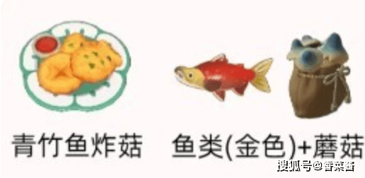 原創星布穀地奇蹟什錦砂鍋配方分享 星布穀地奇蹟什錦砂鍋金色菜譜