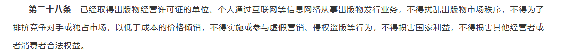 圖書定價為何越來越高？