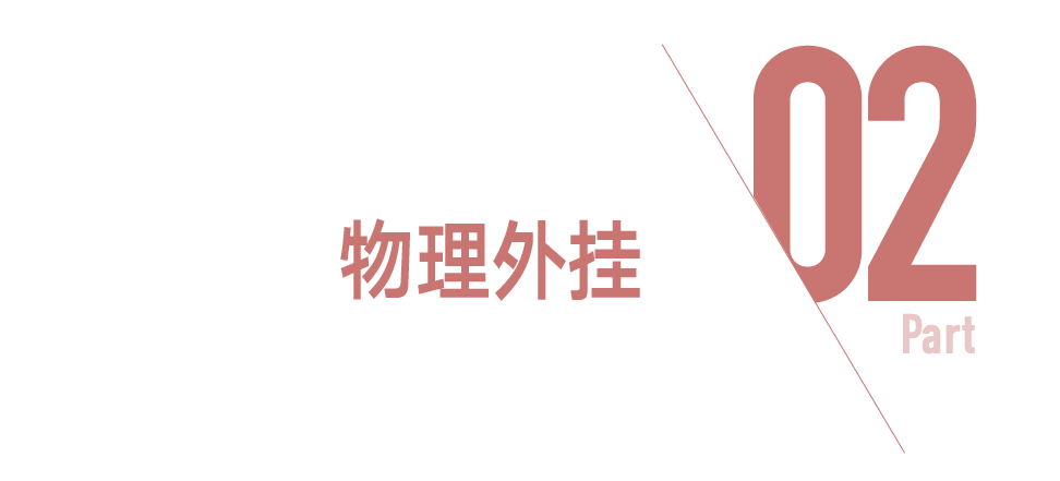 這麼多年，美容覺白睡了？