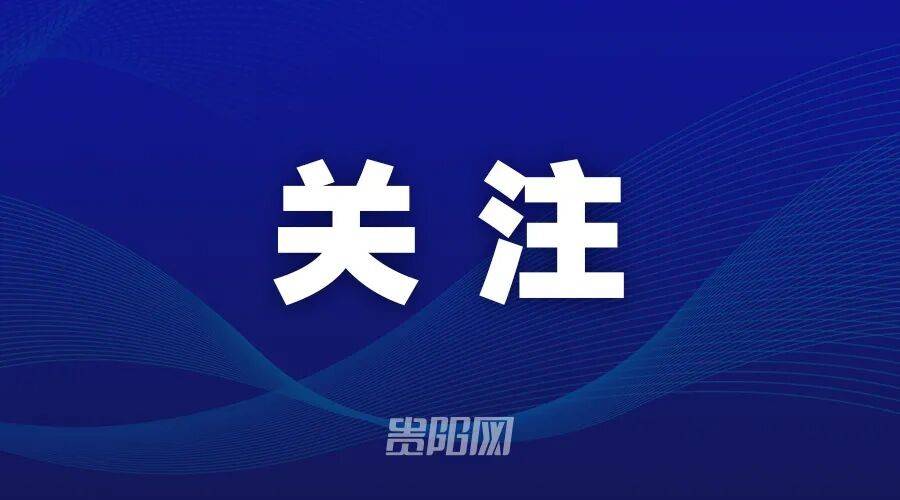 清華中學閱花溪學校正式啟用
