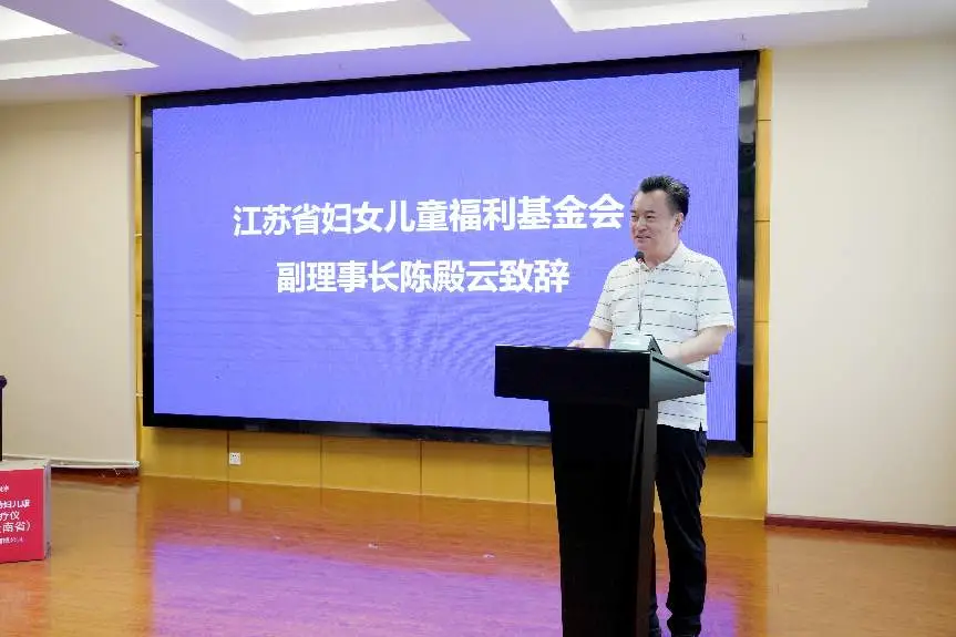 “蘇雲情誼長，我助婦兒康”紫色蝴蝶結活動守護雲南女性盆底健康