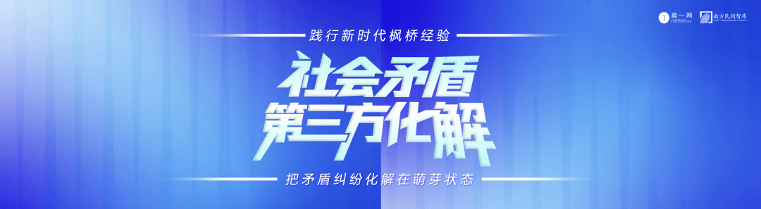 桂園中學夜間施工噪聲擾民？回應稱已完工、未涉及夜間施工