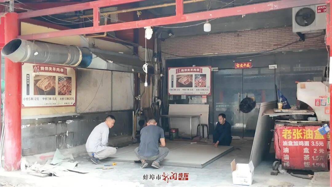 衝！衝！衝！蚌埠這條超火的“網紅”美食街，即將開街！