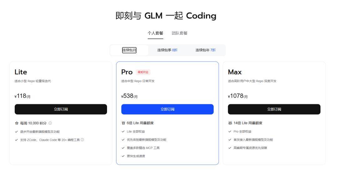 原創當AI成為日用品，天貓成了第一排貨架