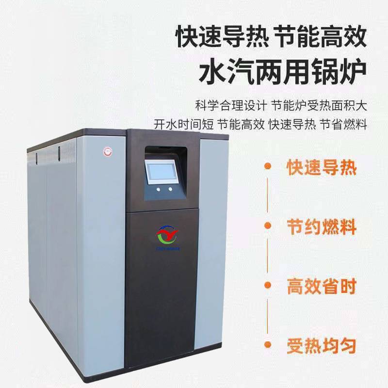全預混冷凝熱水鍋爐為何比傳統燃氣鍋爐節能30%？