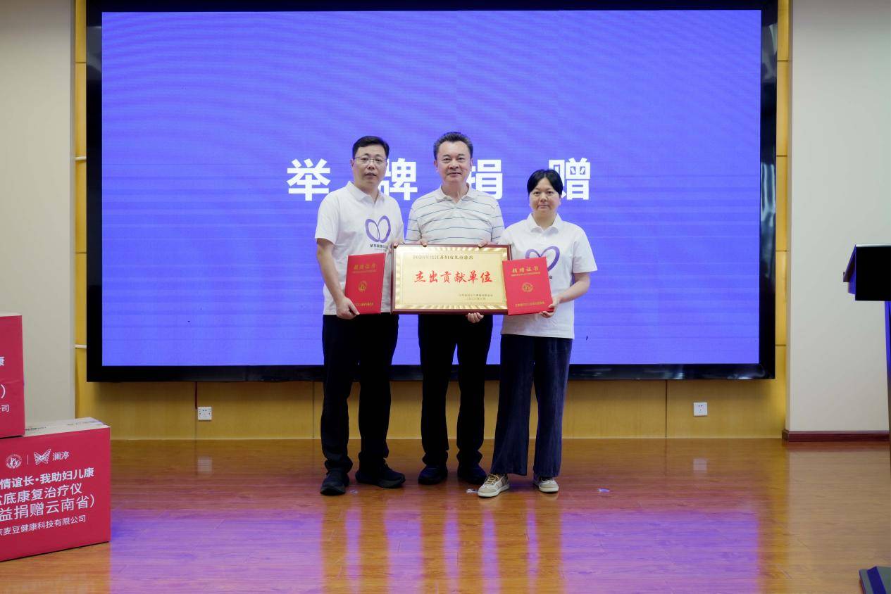 “蘇雲情誼長，我助婦兒康”紫色蝴蝶結活動守護雲南女性盆底健康