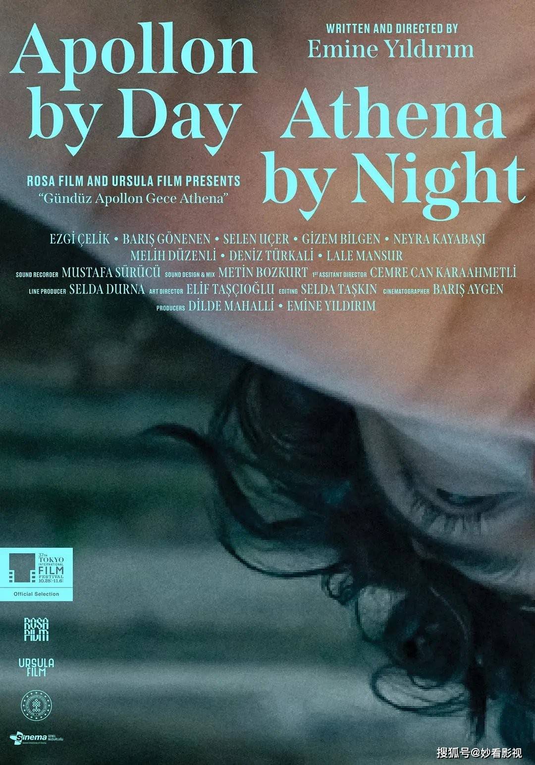 原創書寫女性集體療愈——《白天是阿波羅，晚上是雅典娜》