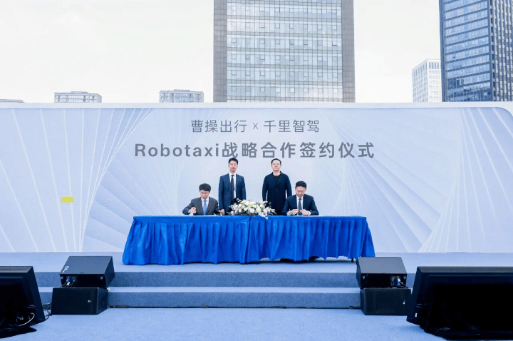 千里科技2026中報：智駕保營收，汽車保利潤？