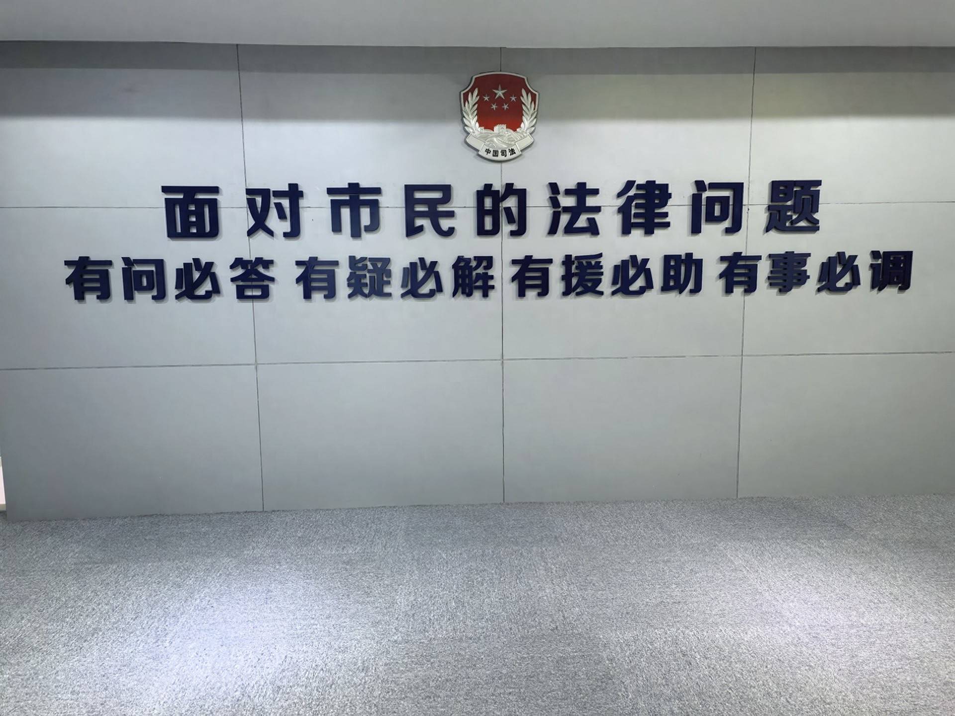 問策有答丨在成渝兩地遇糾紛，法律援助該怎麼申請，找誰辦？