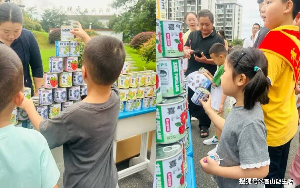 霍山文峰小學舉行2026級一年級新生入學儀式