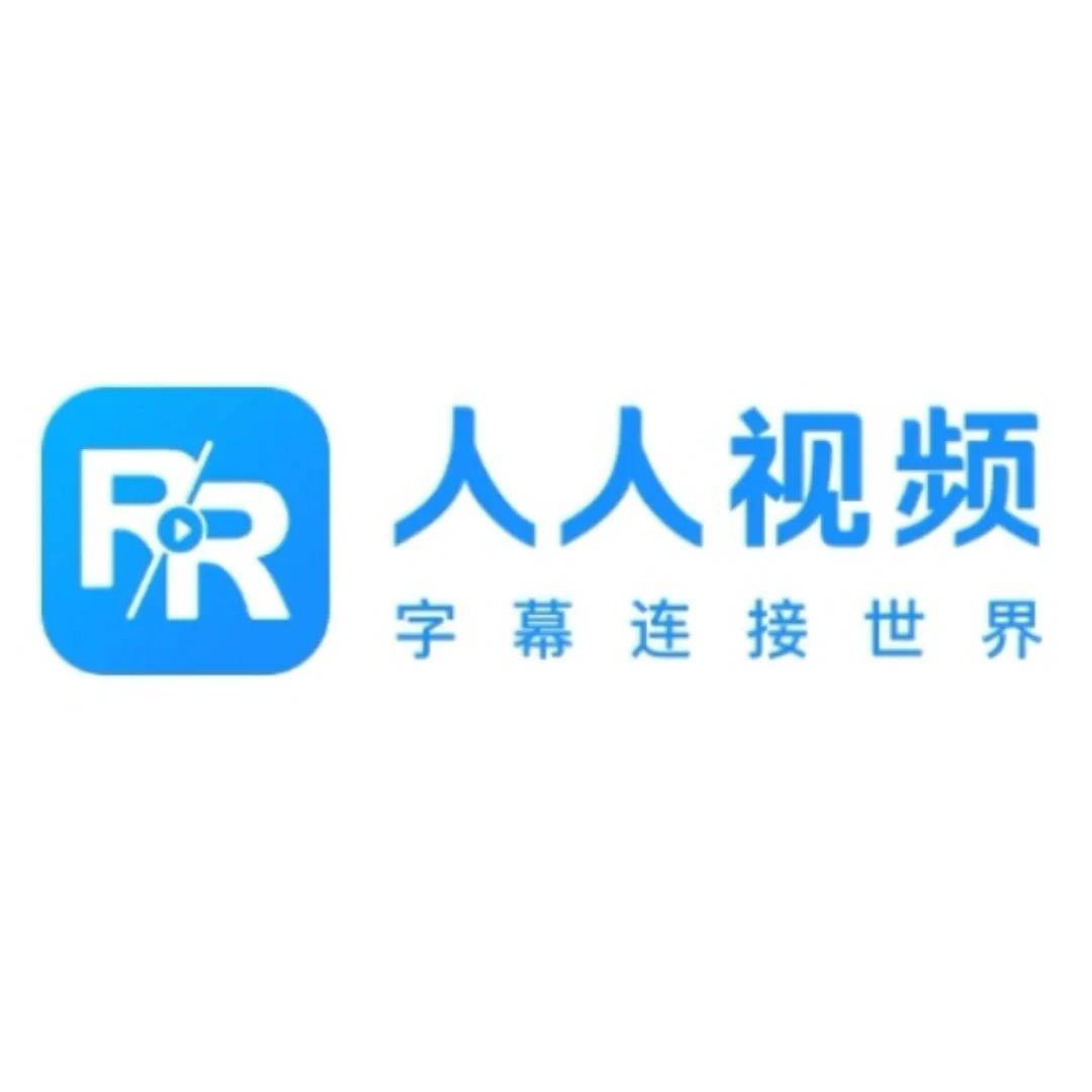 原創人人影視迴歸，《綠燈軍團》上線，使用者付費看盜版？