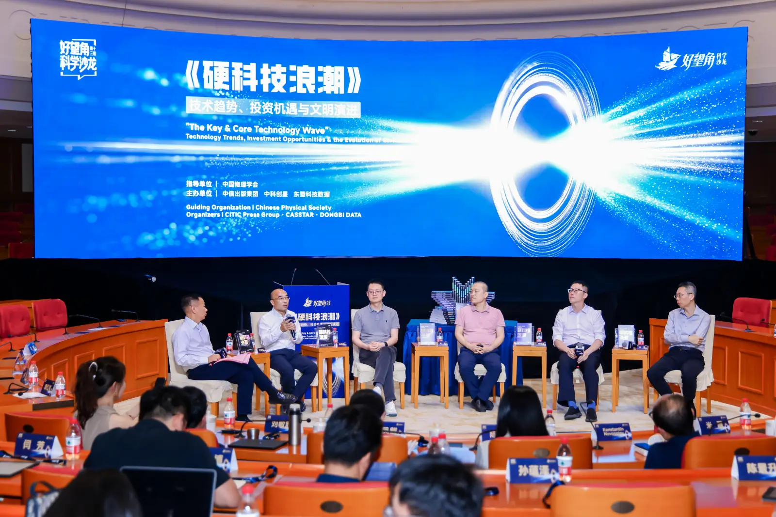 科技發展追上科幻？ 中科創星米磊：硬科技不是短期的投資風口