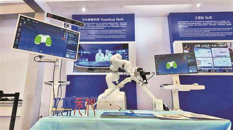 科技創新成果展亮點提前看