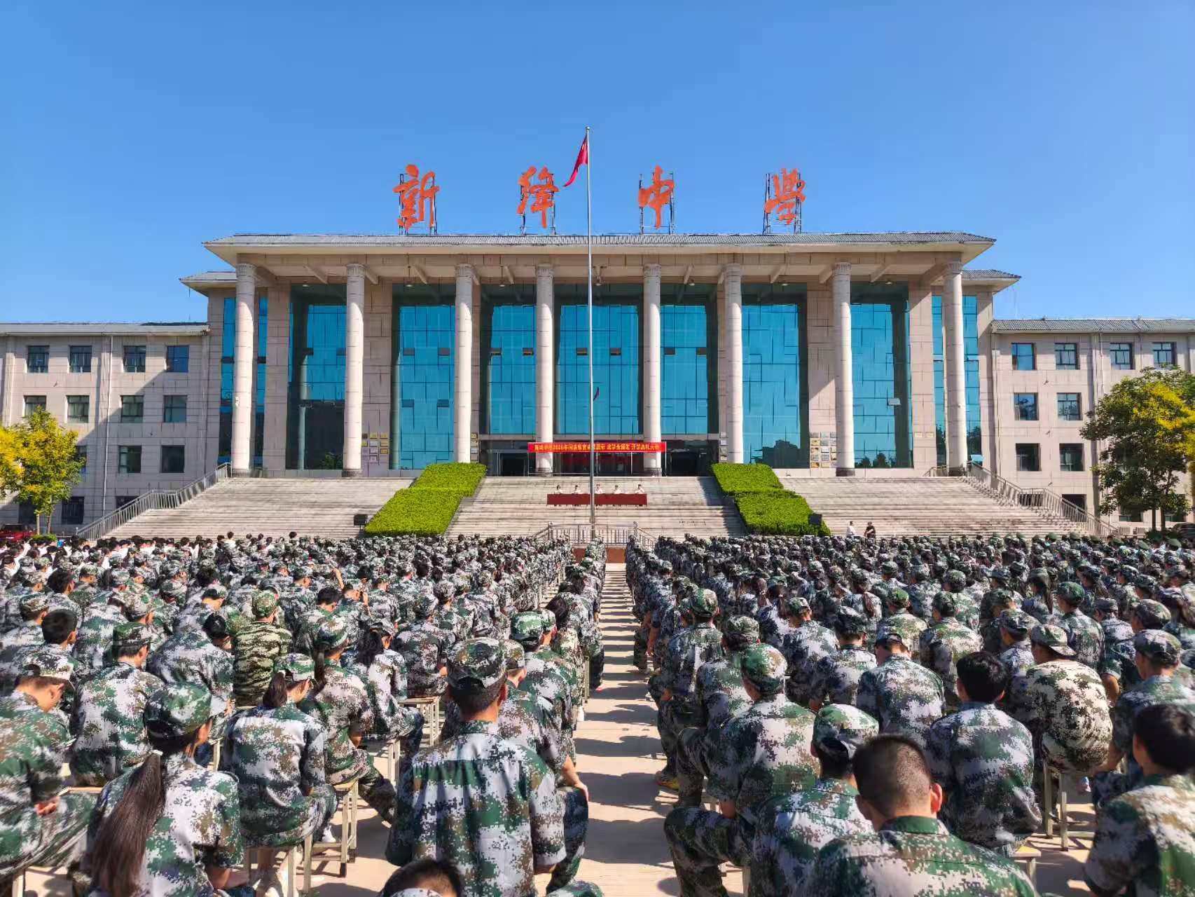 沙場礪青春 淬鍊少年志 新絳中學軍訓賦能學子啟航新學年