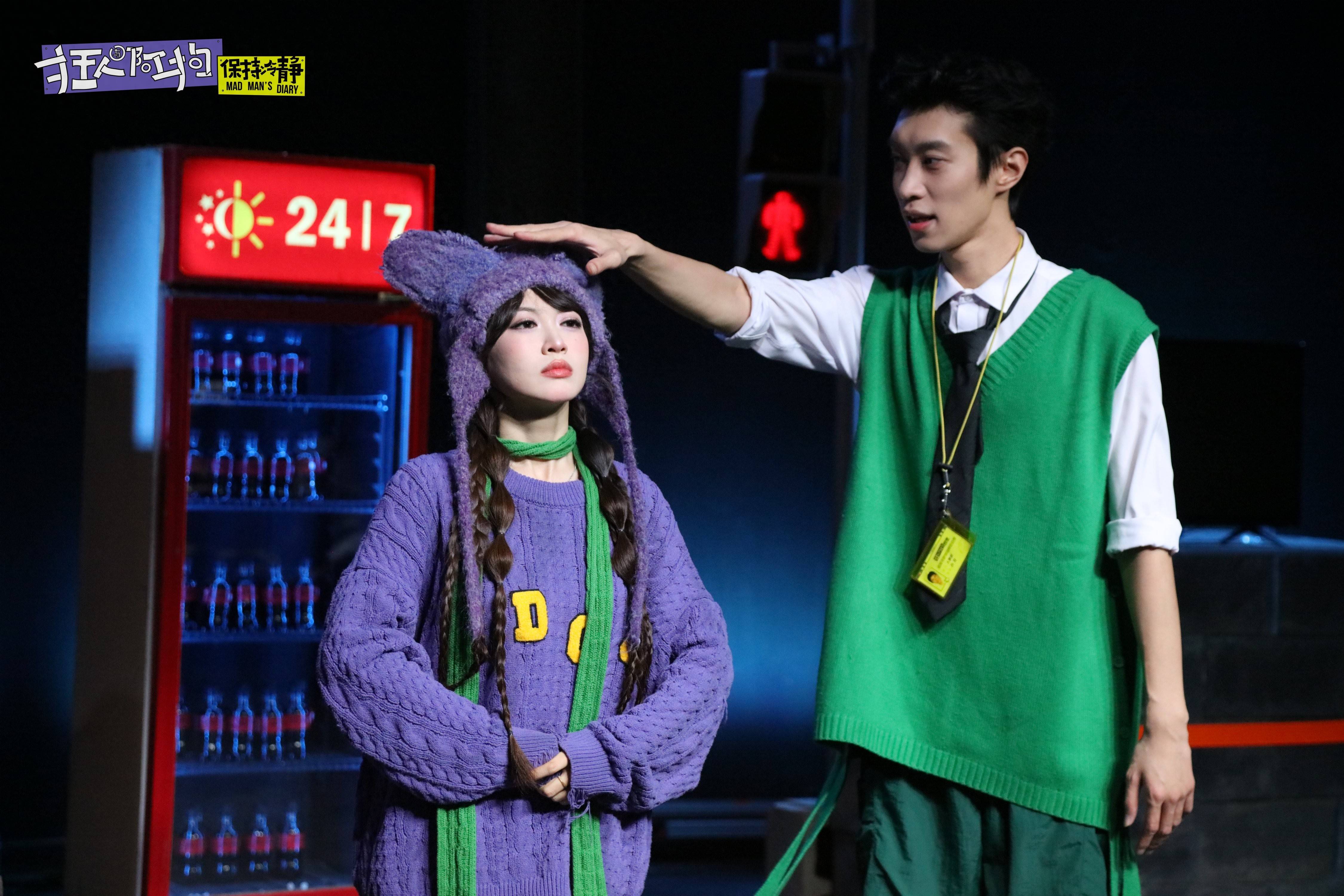 “喜人”參演繁星戲劇村喜劇《狂人與阿狗：保持冷靜》