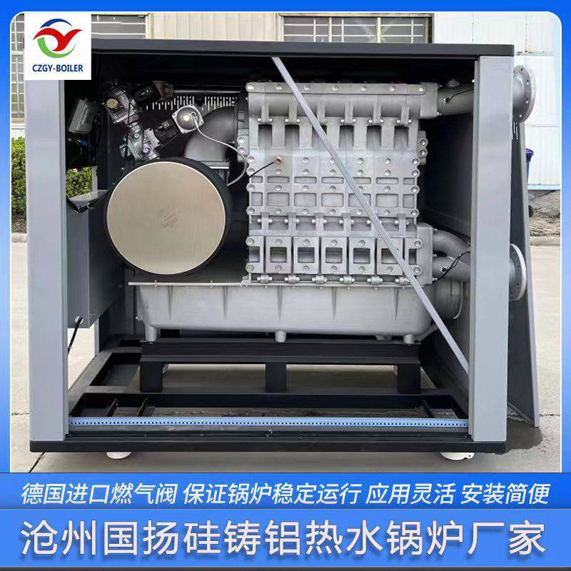 全預混冷凝熱水鍋爐為何比傳統燃氣鍋爐節能30%？