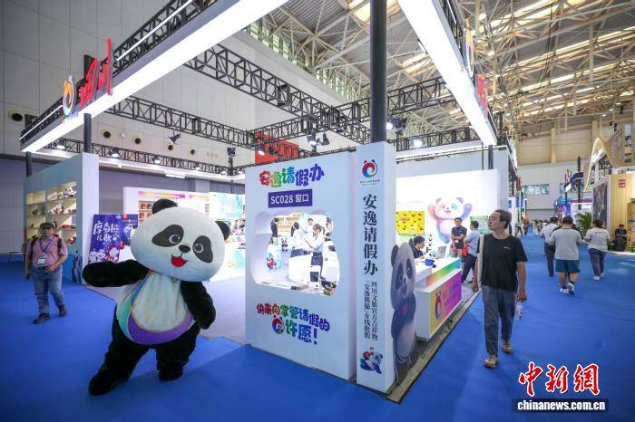 2026中國文化旅遊產業博覽會在天津開幕