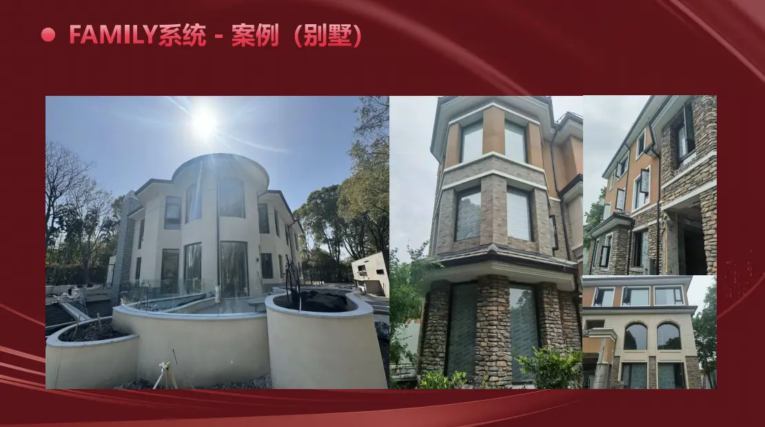 上海系統門窗廠家推薦：FAMILY梵墨門窗