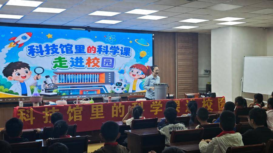 蒙城縣城關第三小學：館校協同啟智 科學築夢啟航