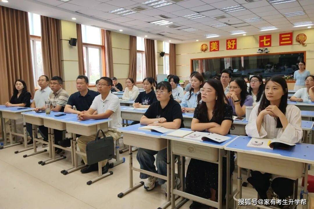 鄭州市第七十三中學啟動“青藍工程”崗前培訓 為新教師成長賦能