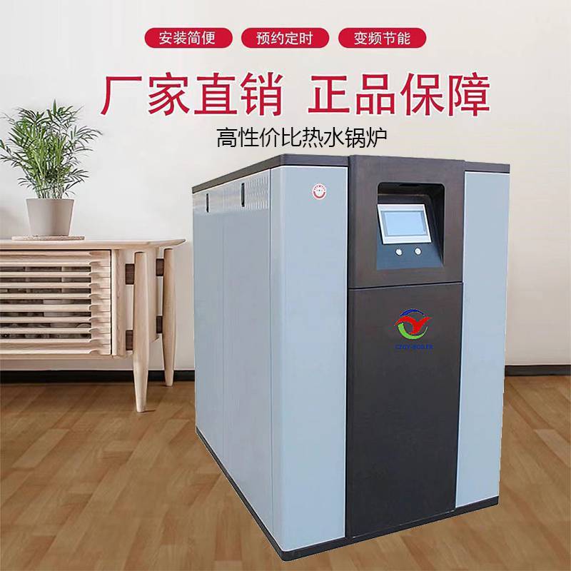 全預混冷凝熱水鍋爐為何比傳統燃氣鍋爐節能30%？