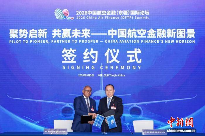 （投資中國）全球主要航空發動機租賃企業羅羅在天津設新主體