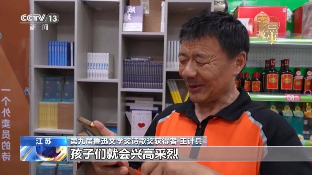 外賣騎手王計兵、鑽探工人張二棍，獲魯迅文學獎詩歌獎！