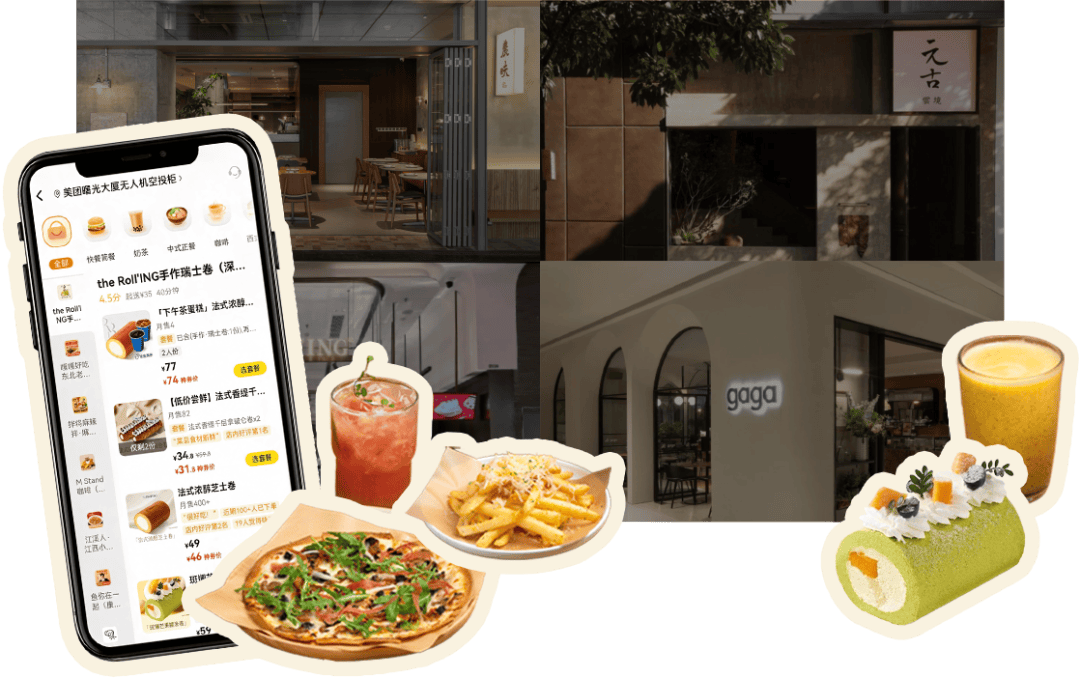 美團無人機深圳航網快速加密部署