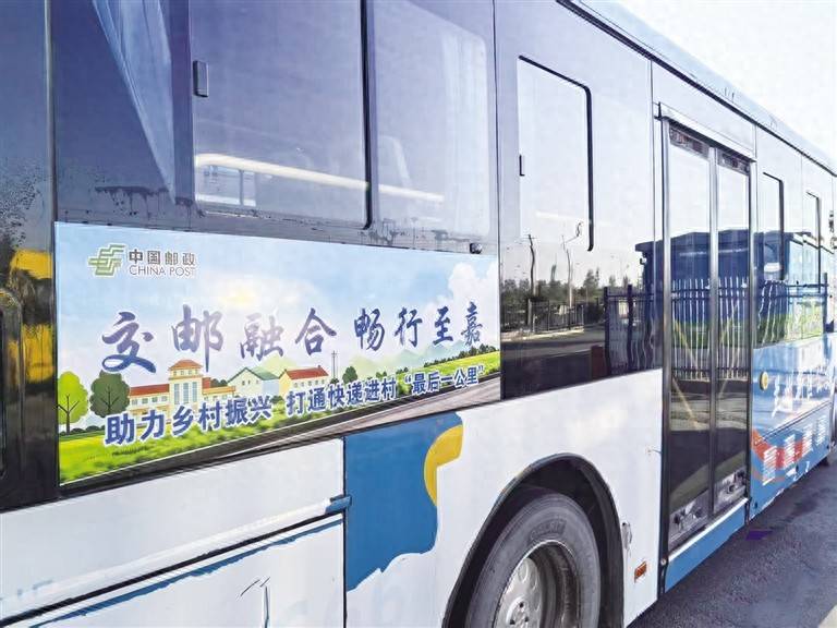 公交送快遞 新區首條“客貨郵”專線開通