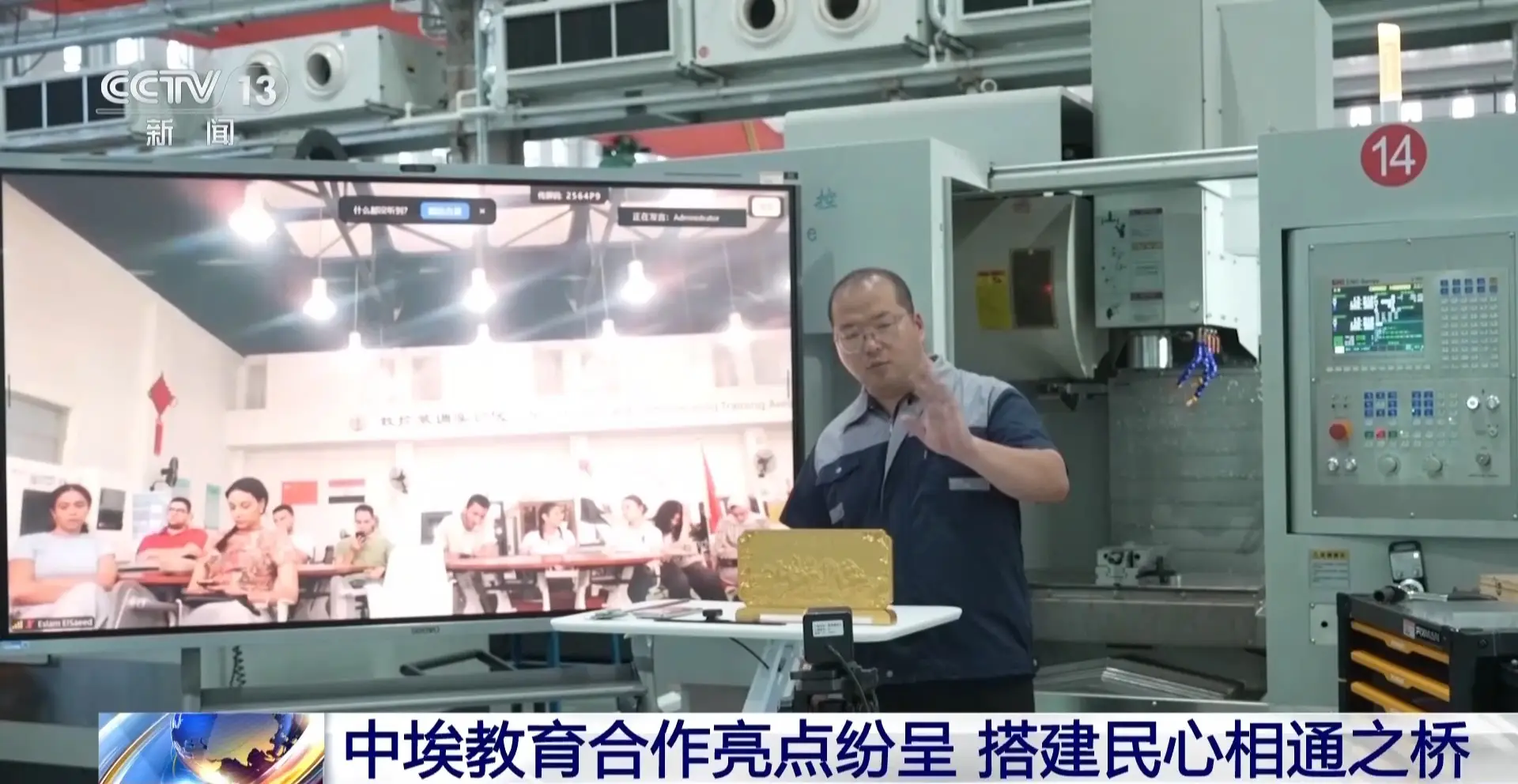 從中文教育到魯班工坊 中埃兩國教育合作持續煥發新活力