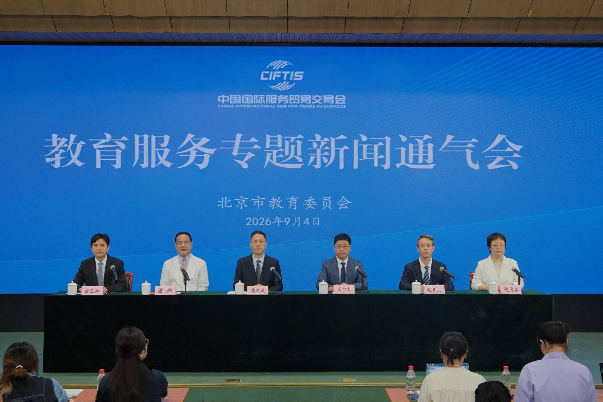 服貿會教育專題新設跨境出海專區，智慧教育創新應用場景升級