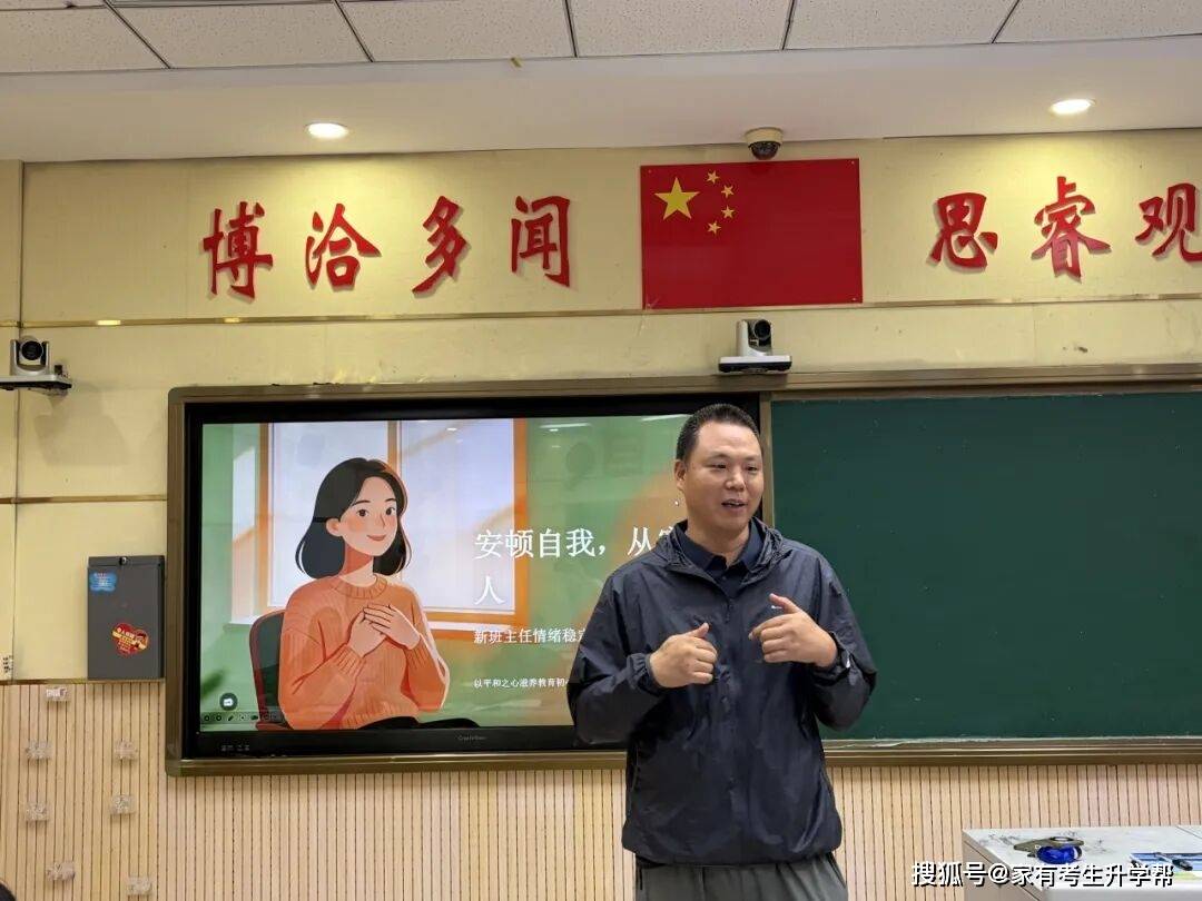 鄭州市第七十三中學啟動“青藍工程”崗前培訓 為新教師成長賦能