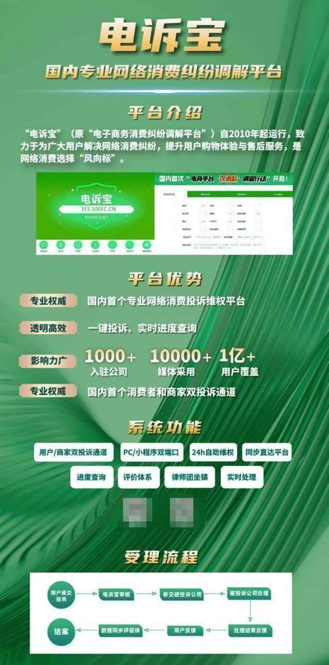 【網經社月報】8月物流科技：監管出手 申通被立案 極兔遭罰款 京東物流半年營收破千億