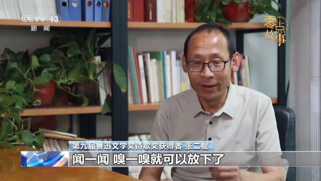 外賣騎手王計兵、鑽探工人張二棍，獲魯迅文學獎詩歌獎！