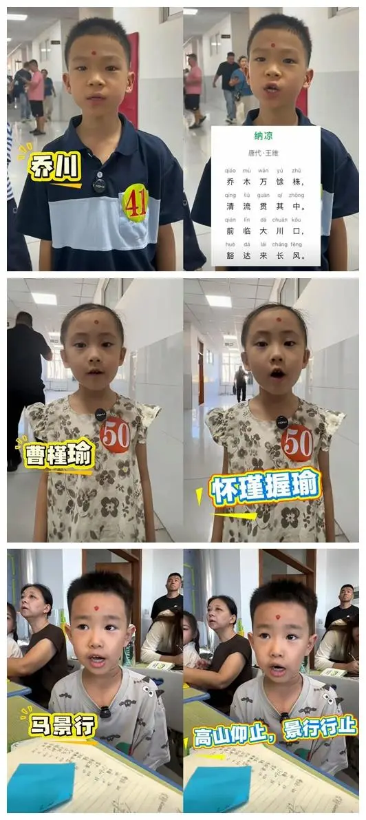 “梓萱、子涵”不流行了！首批“20後”小學生名字都叫啥？
