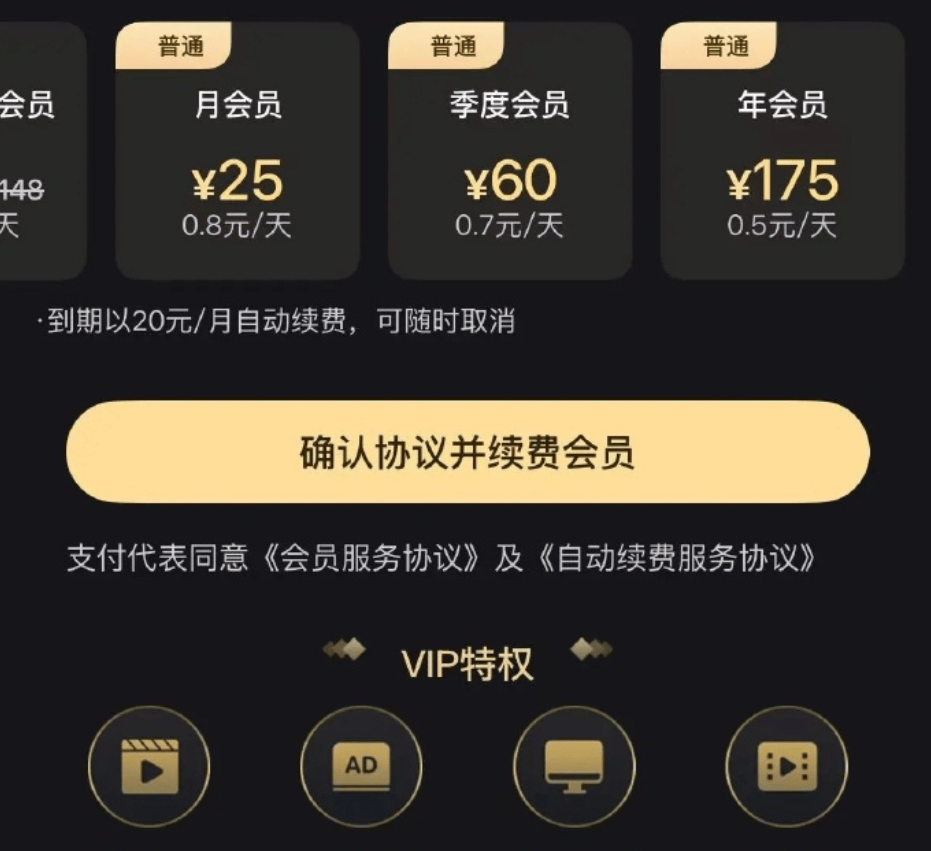 原創人人影視迴歸，《綠燈軍團》上線，使用者付費看盜版？