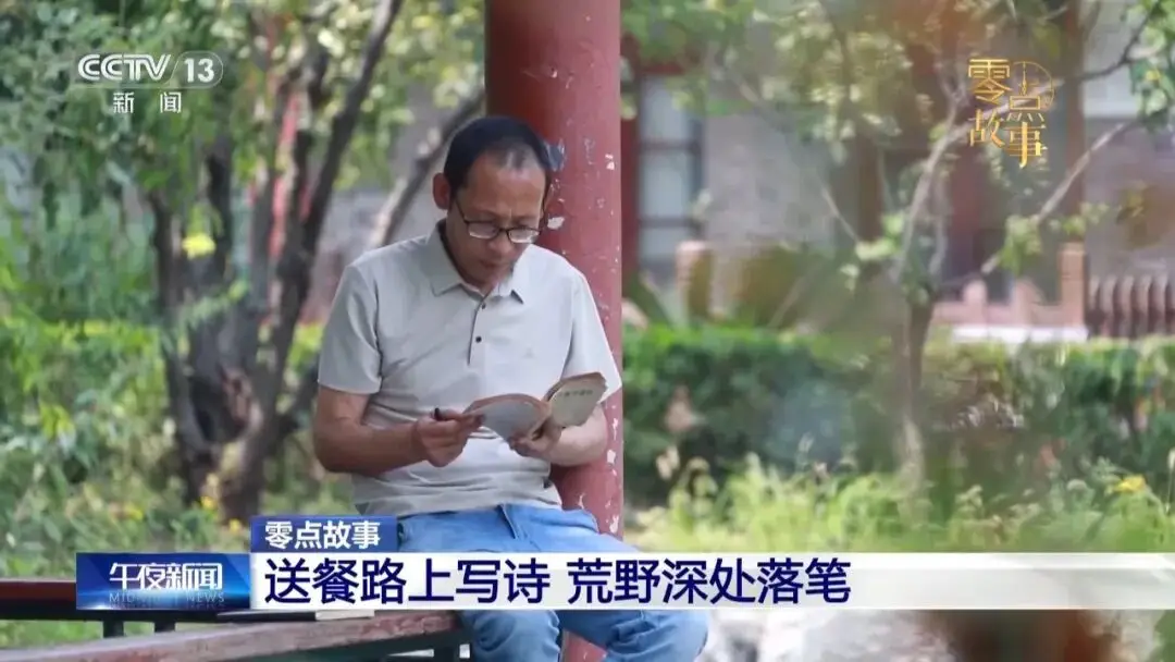 外賣騎手王計兵、鑽探工人張二棍，獲魯迅文學獎詩歌獎！