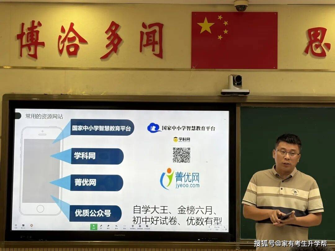 鄭州市第七十三中學啟動“青藍工程”崗前培訓 為新教師成長賦能