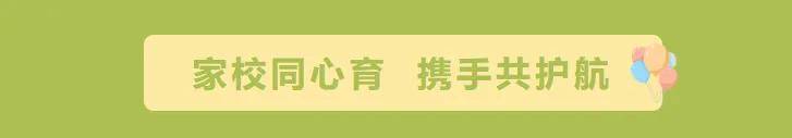 霍山文峰小學舉行2026級一年級新生入學儀式