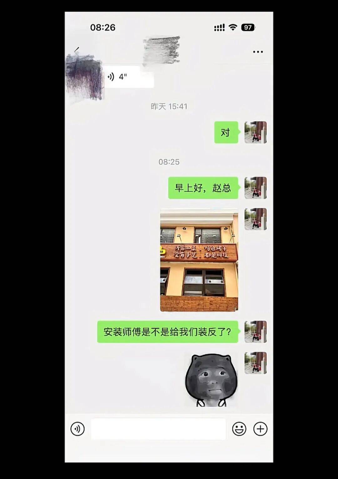 私拆領導快遞，看見了他的出軌照片和一封信……