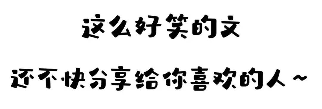 私拆領導快遞，看見了他的出軌照片和一封信……
