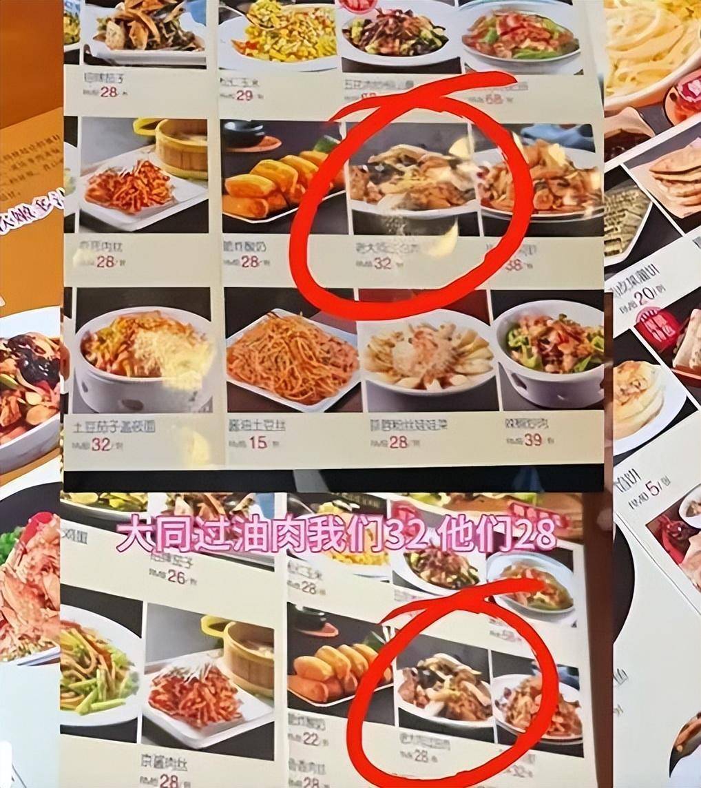 “陰陽選單”事件後，山西渾源縣文化旅遊協會等多方發聲