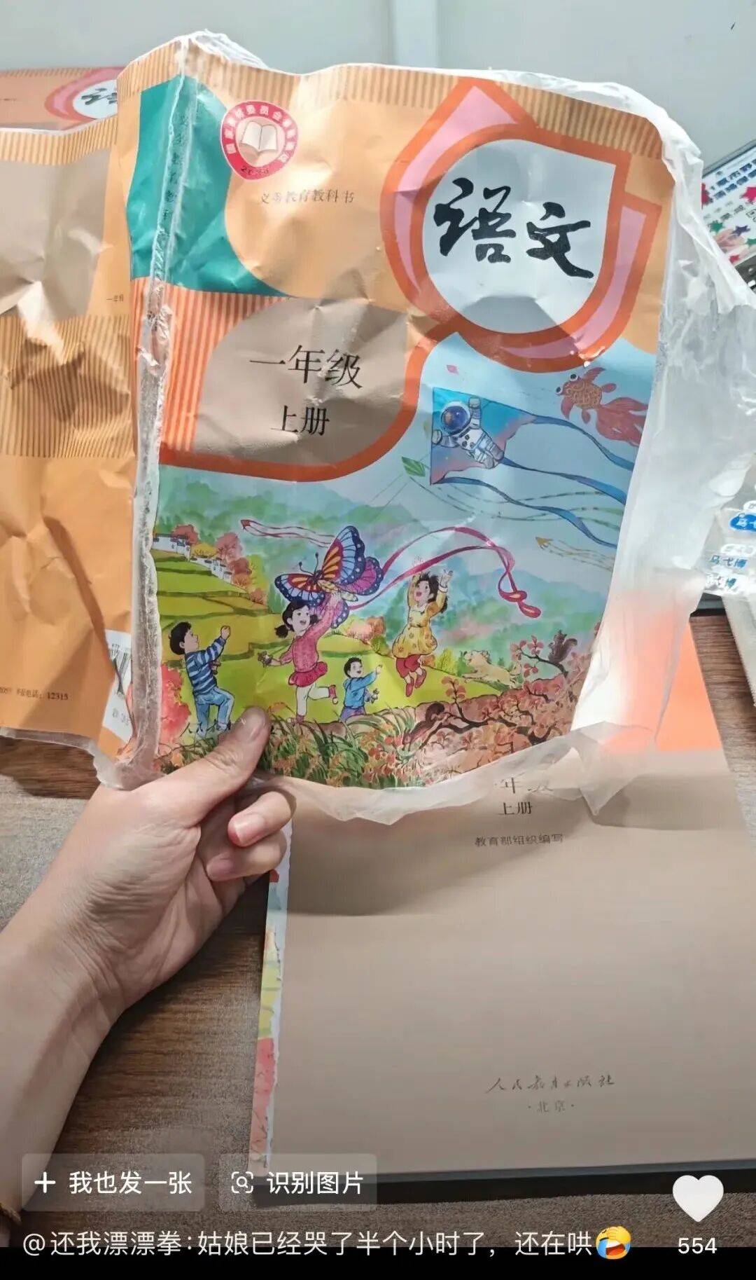 私拆領導快遞，看見了他的出軌照片和一封信……
