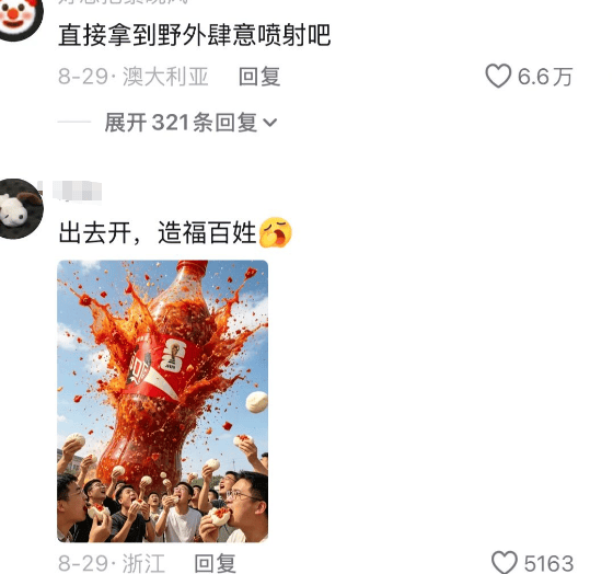 私拆領導快遞，看見了他的出軌照片和一封信……