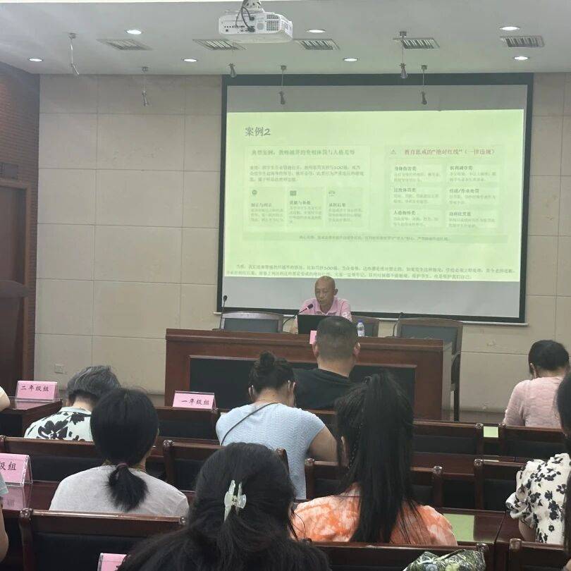 蘇州市山塘中心小學校開展家校矛盾化解專題培訓講座