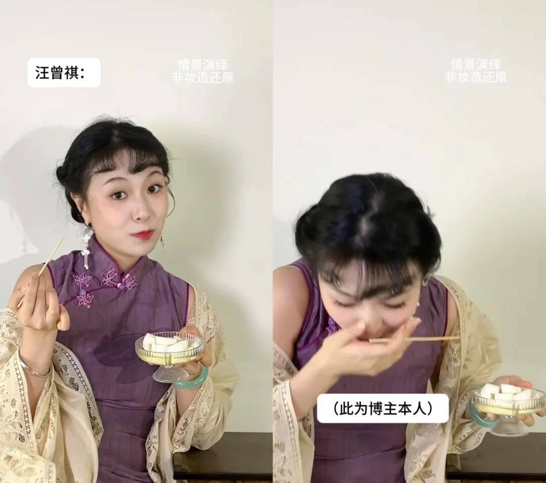語文書裡的頂流美食博主“塌房”了？網友復刻他的菜譜差點吃吐