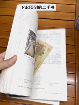 私拆領導快遞，看見了他的出軌照片和一封信……