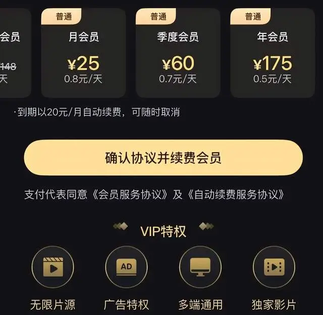 原創人人影視， “復活” 了？